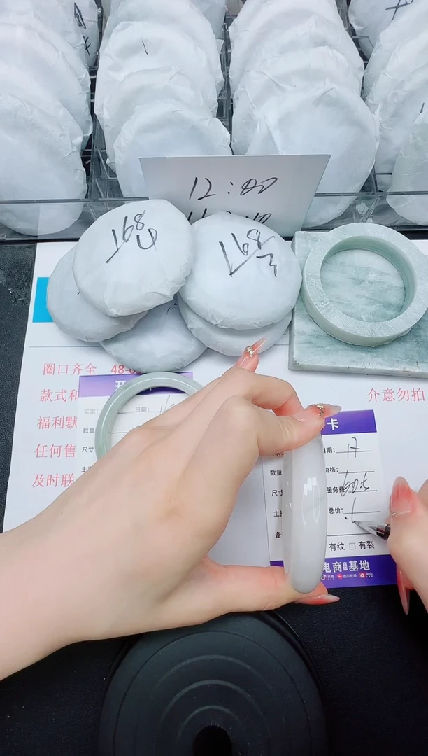 石英质玉手镯未镶嵌17/60.5