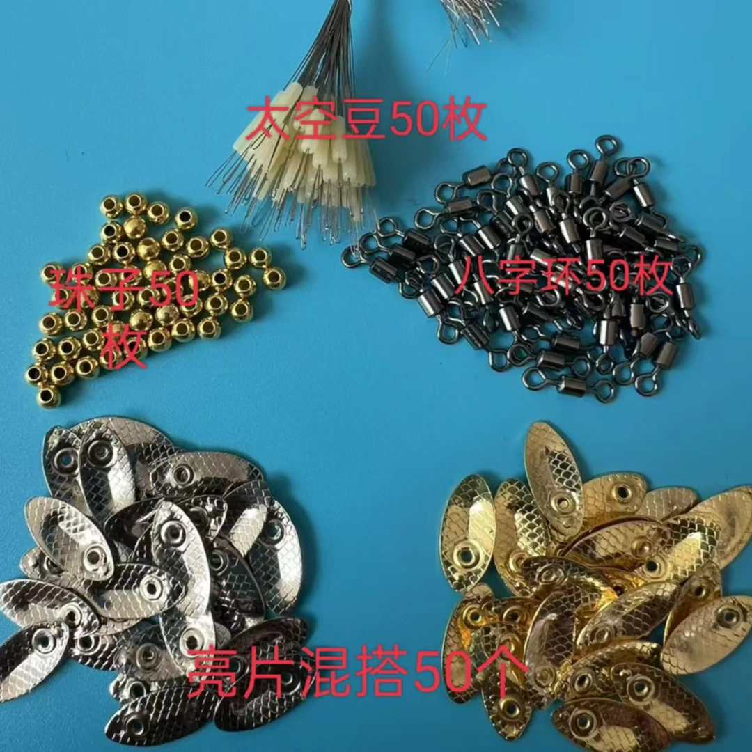 雷牙散装微物专业瓜子亮片配件溪流路亚搭配飞蝇白天马口假饵