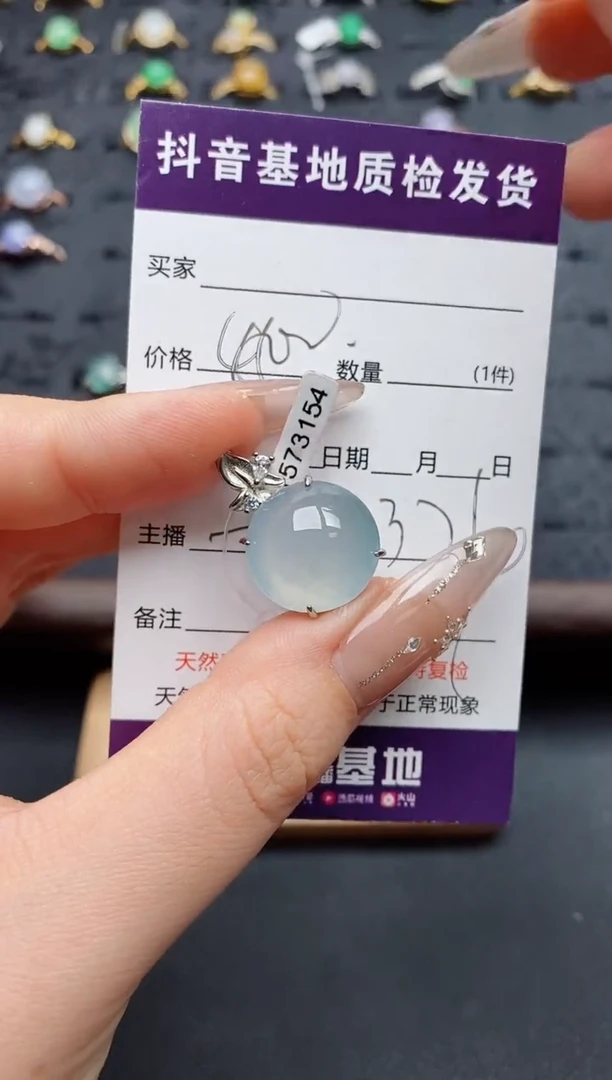 银S925镶嵌戒指翡翠?*儿.