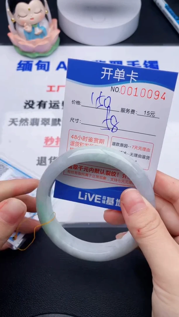 拍哪个图片就是发哪个94