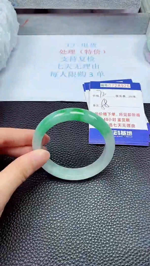 拍下以实物为准228926