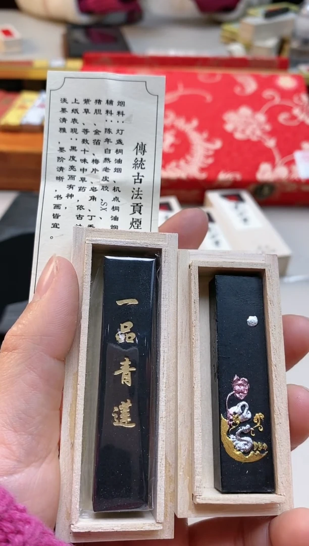 【闪购商品】遗风堂一路连科+一品青莲 墨块各一锭