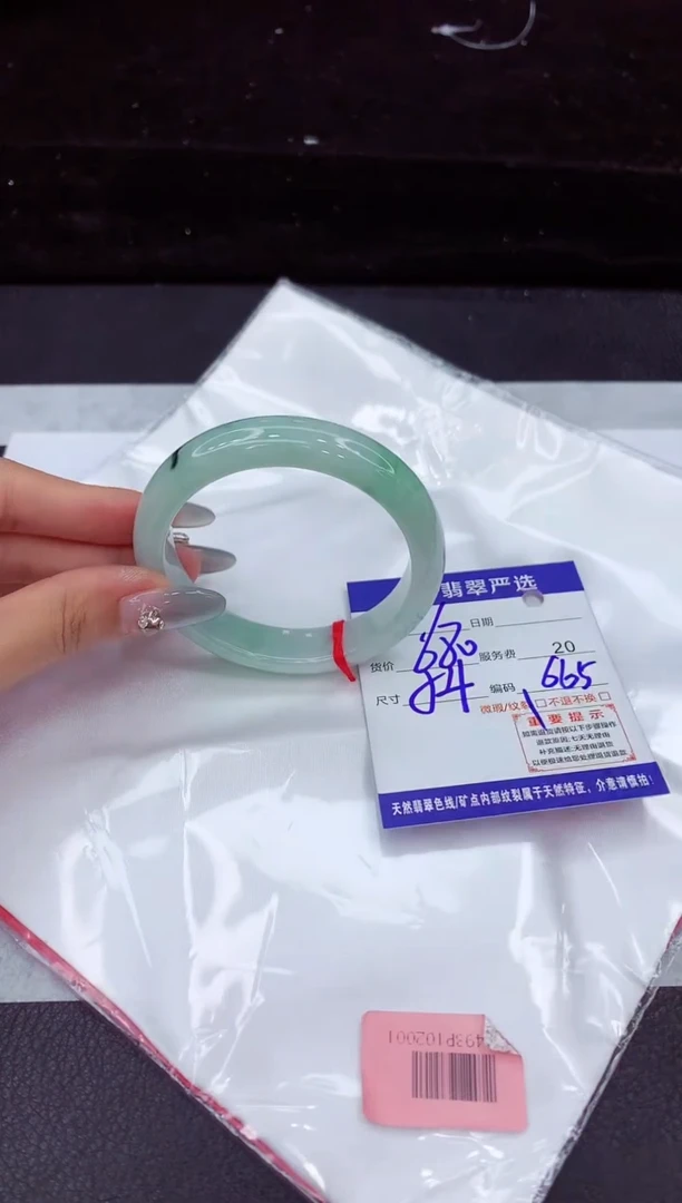 翡翠手镯未镶嵌111111111111