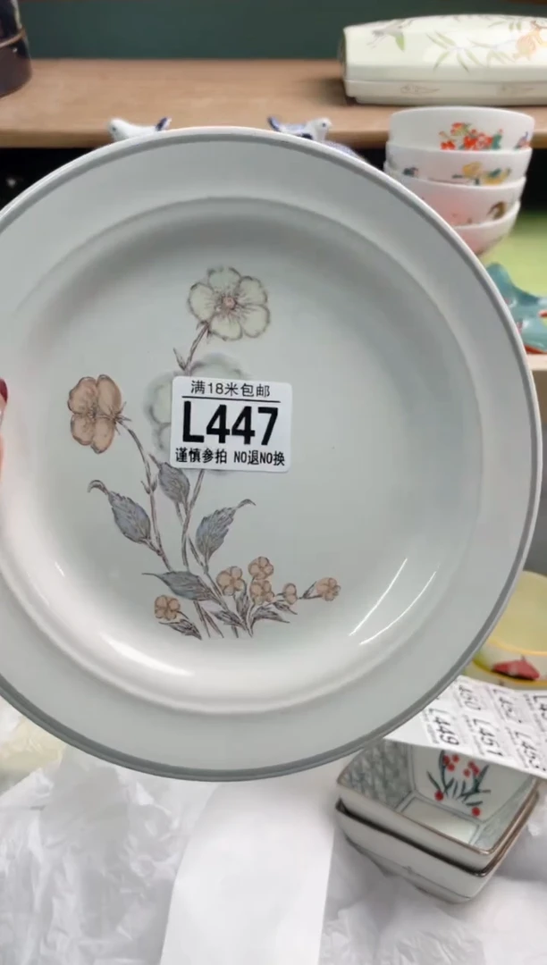 陶瓷雅*L447********