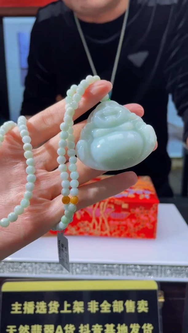 【闪购商品】定制翡翠未镶嵌天然A货翡翠