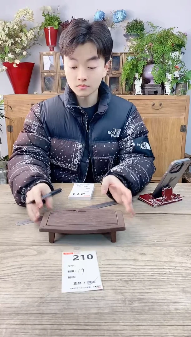 小玩子花盆直播号210