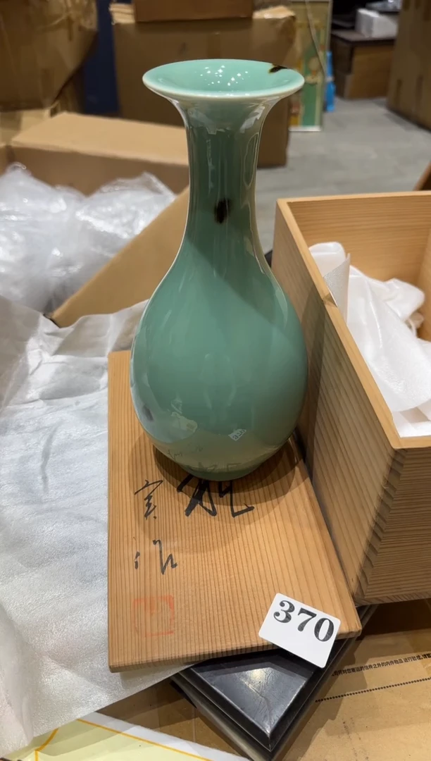 瓷片瓷片中古回流孤品默认微瑕370