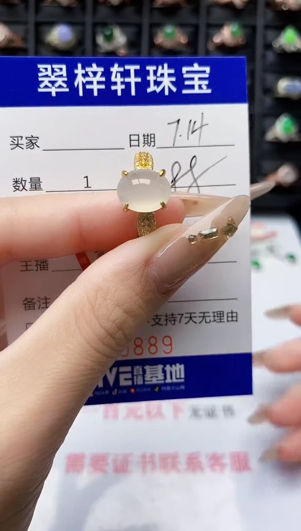 翡翠戒指银S925镶嵌0889