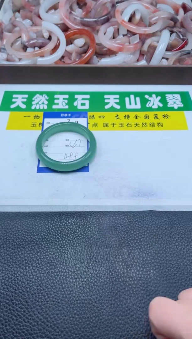 【闪购商品】石英质玉手镯未镶嵌309-56