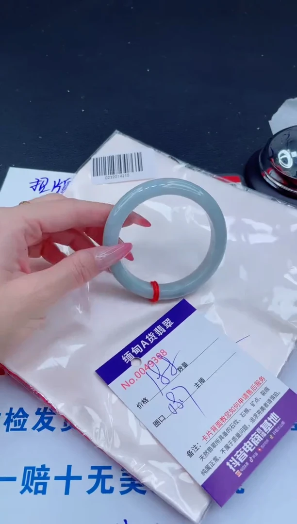 未镶嵌手镯翡翠188