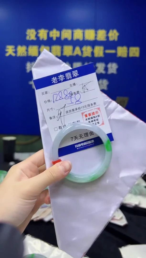 翡翠手镯未镶嵌翡翠手镯单样发一197