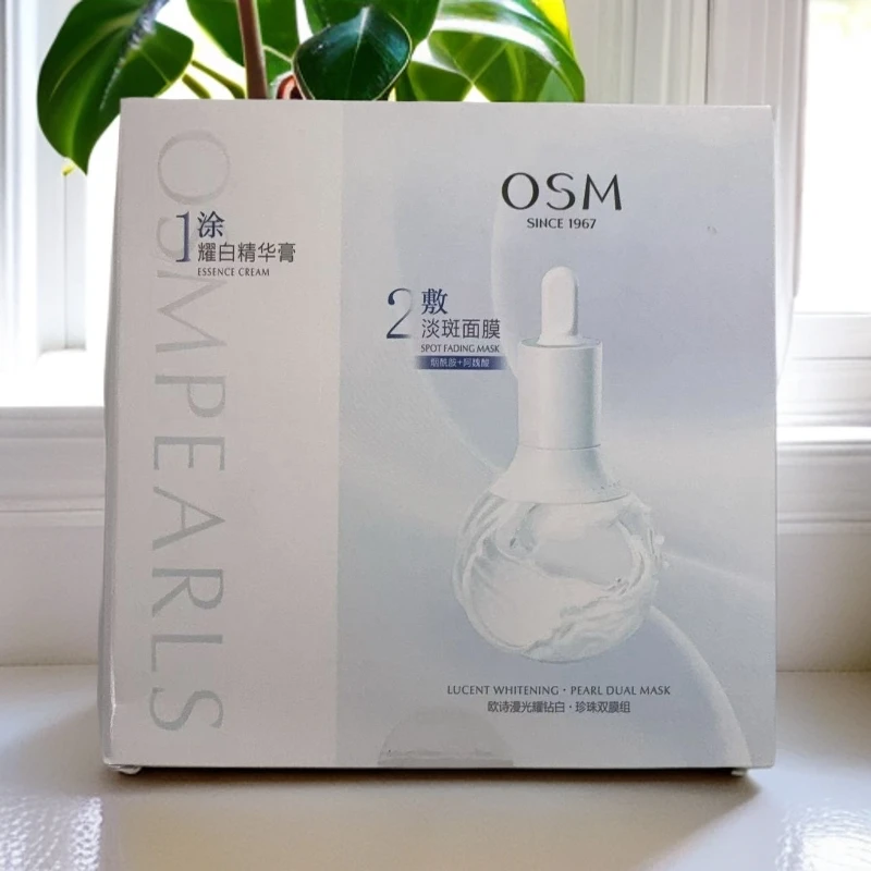 欧诗漫盈亮透白面膜【2g+25ml】X5片