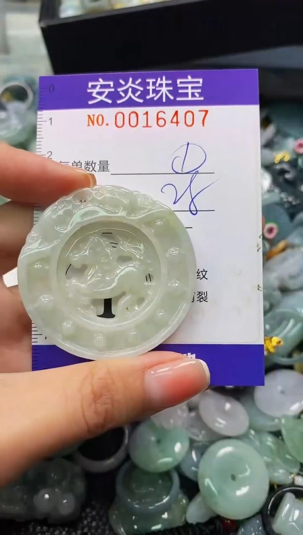 颈饰未镶嵌翡翠闪购0016407