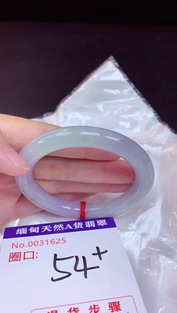 翡翠手镯未镶嵌55+