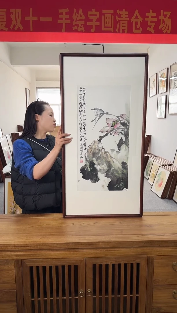 书法B262--53*103绘画