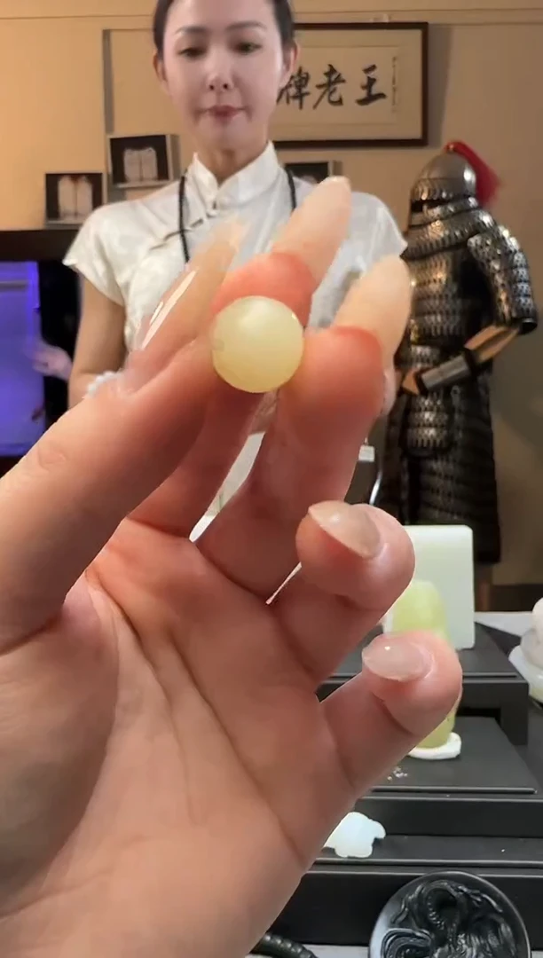 【闪购商品】和田玉黄口圆未镶嵌单珠