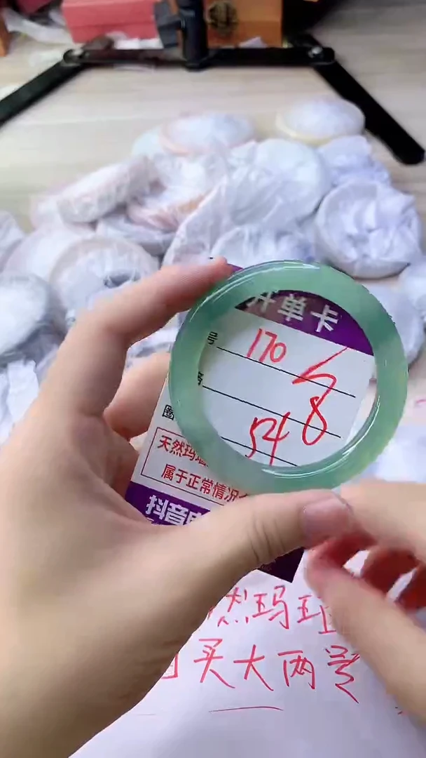 手镯玛瑙/玉髓未镶嵌170