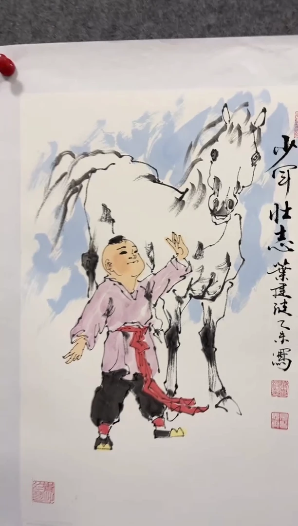 国画鑫润美术馆-专属链接-叶建波老师