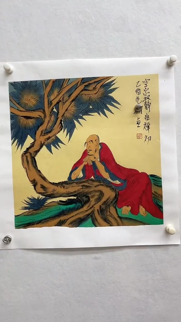 书法绘画书法绘画