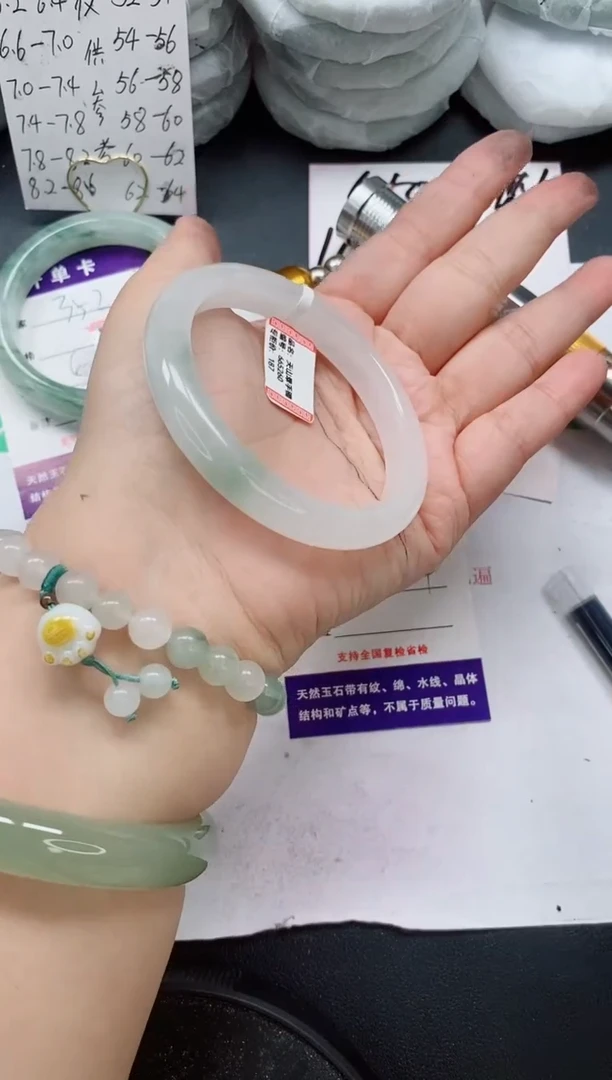 未镶嵌手镯石英质玉353/58-59