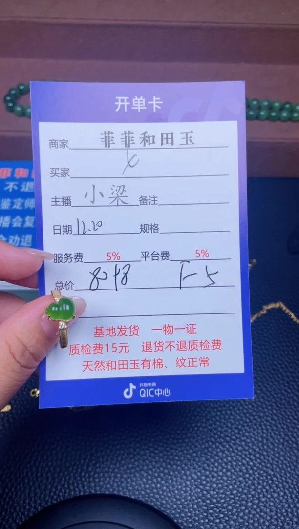 颈饰银S925镶嵌和田玉?***?5