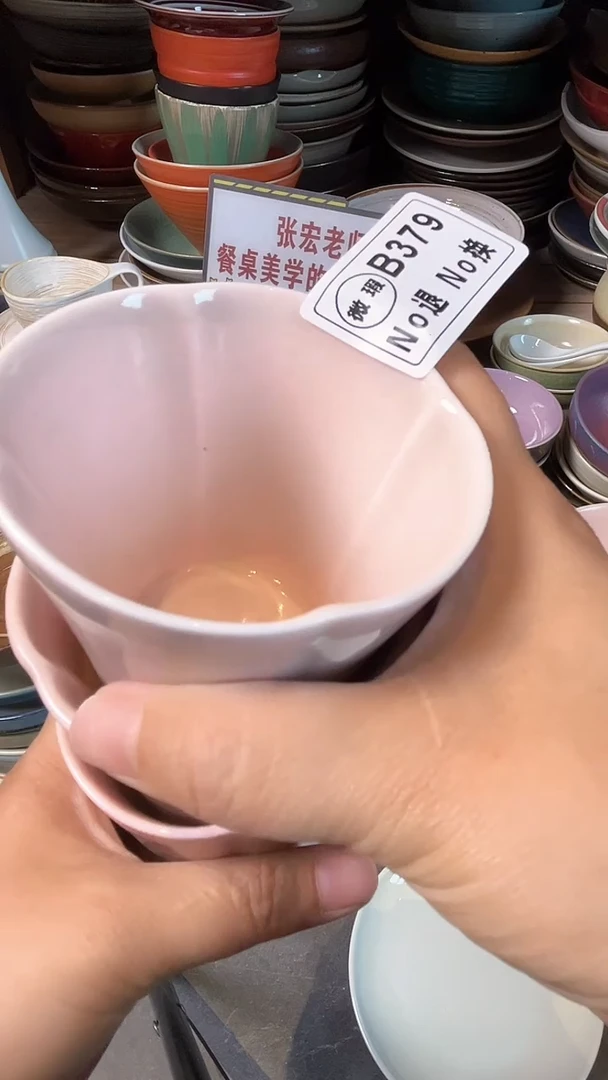 【闪购商品】碗b379花朵杯3只