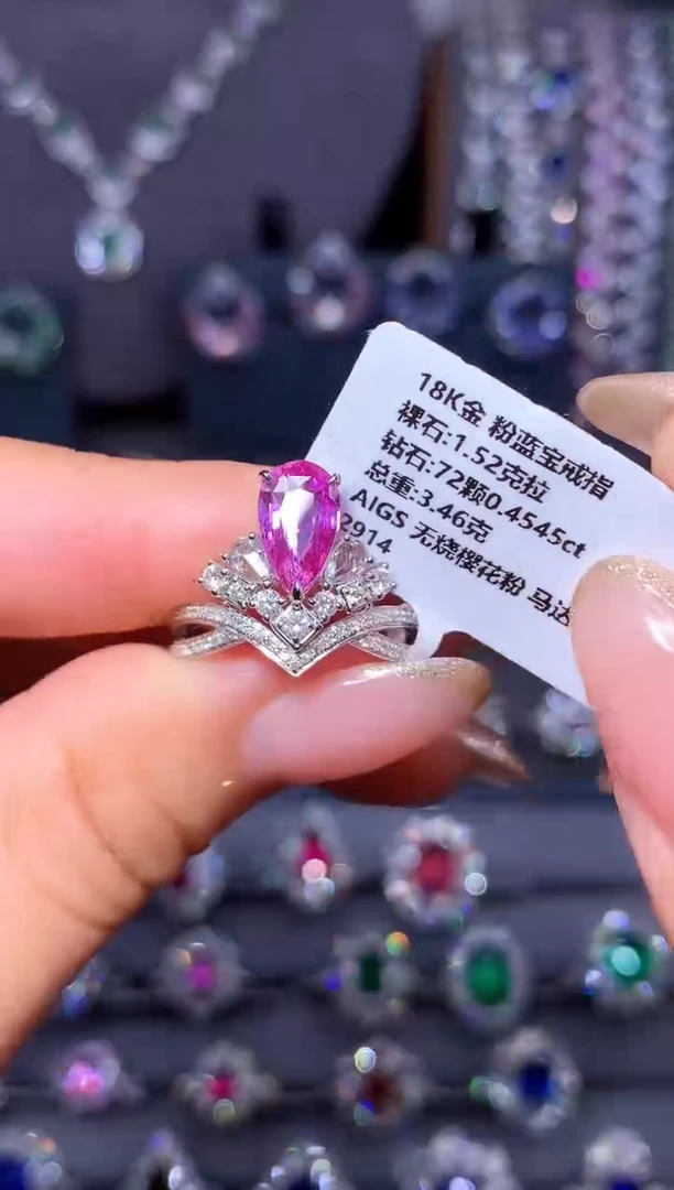 戒指蓝宝石18K金镶嵌1.52ct/AIGS/无烧樱花粉