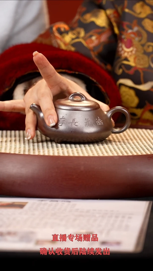 【闪购商品】紫砂茶壶LM汉棠石瓢  柴烧250cc