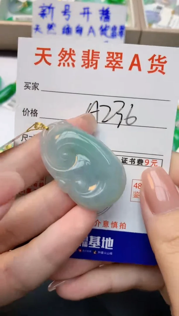 颈饰18K金镶嵌翡翠天然缅甸A货翡翠