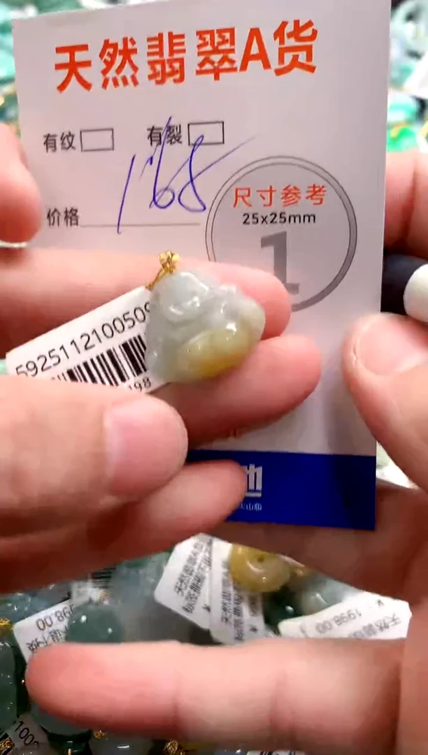 颈饰18K金镶嵌翡翠0517528750