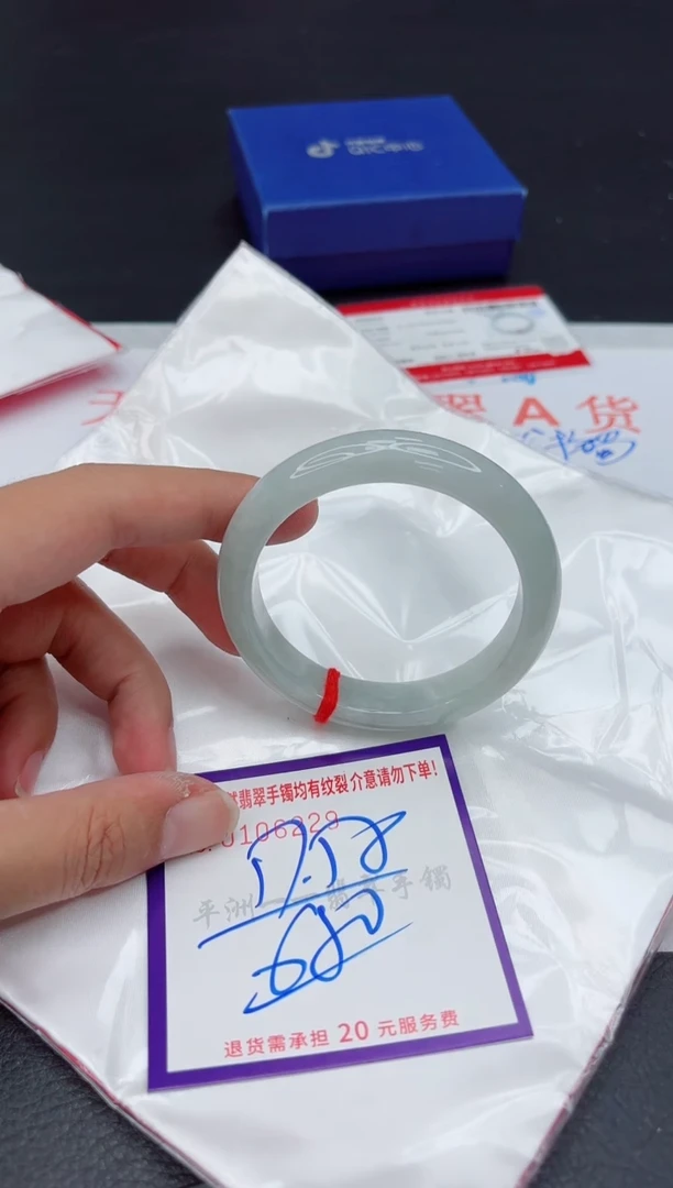 未镶嵌手镯翡翠1111111111