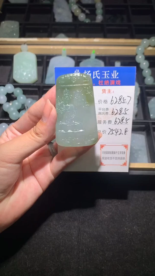 未镶嵌定制翡翠-毛货不退不换-多样性发其一
