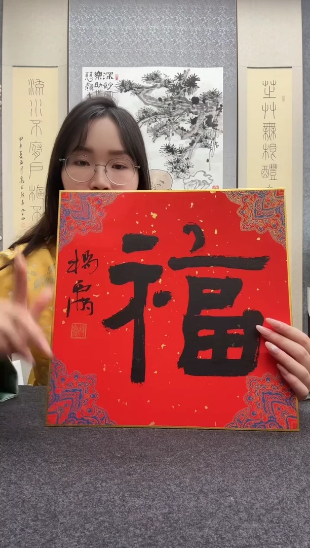 书法杨西湖 1