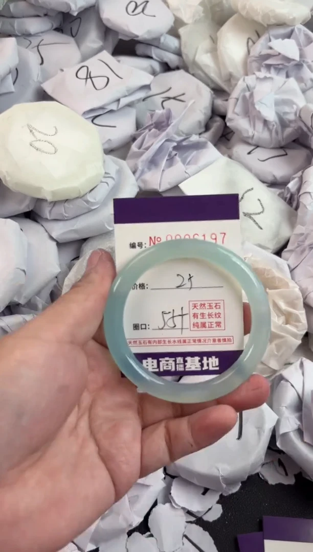 【闪购商品】玛瑙/玉髓手镯未镶嵌6197