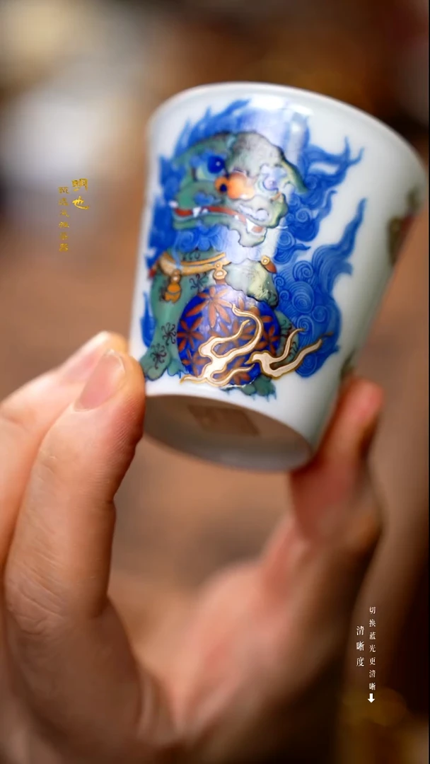 明也茶器/ 杯子一个