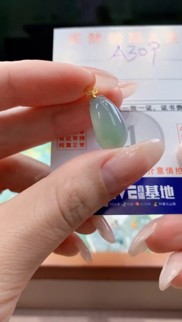 翡翠18K金镶嵌颈饰天然缅甸a货翡翠