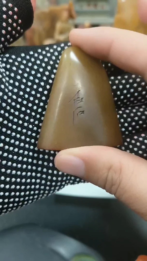 【闪购商品】寿山石印石闲章雅印 寿山石印章82222