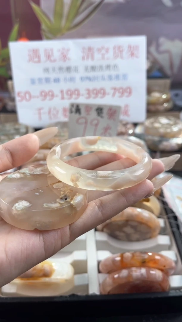 未镶嵌手镯石英质玉天然樱花玛瑙手镯55