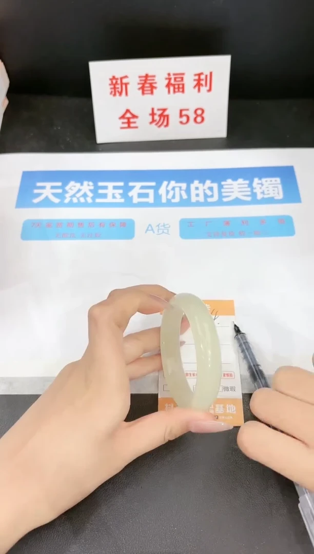 【闪购商品】石英质玉手镯未镶嵌4