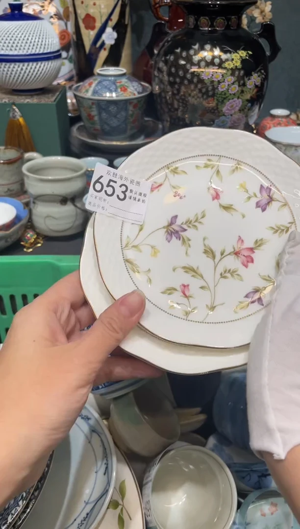 【闪购商品】欢囍瓷器5批 默认微瑕653 2件