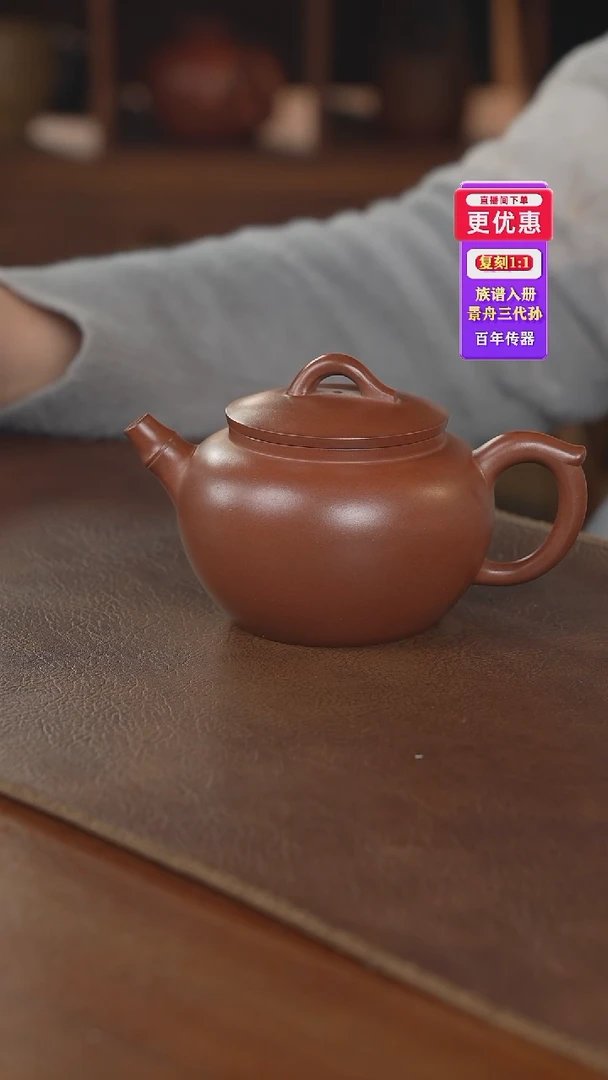 茶壶紫砂紫砂壶紫砂壶