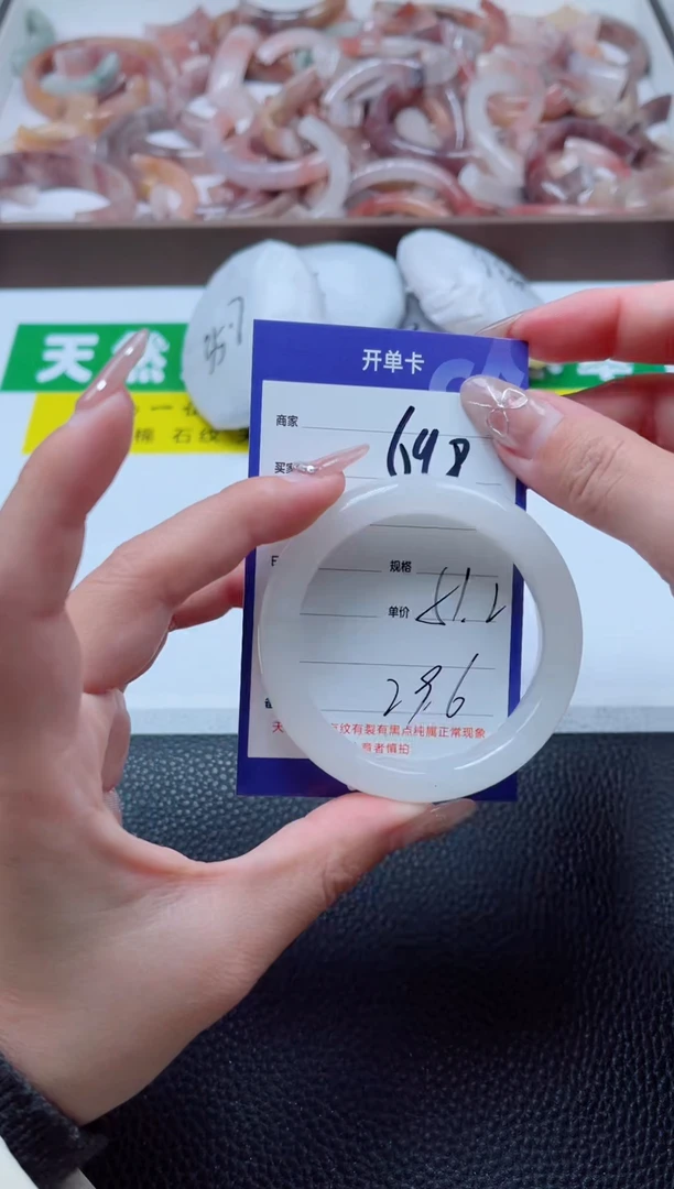 【闪购商品】石英质玉手镯未镶嵌698-50