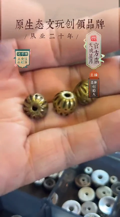 立马黄   3个大号马蹄珠