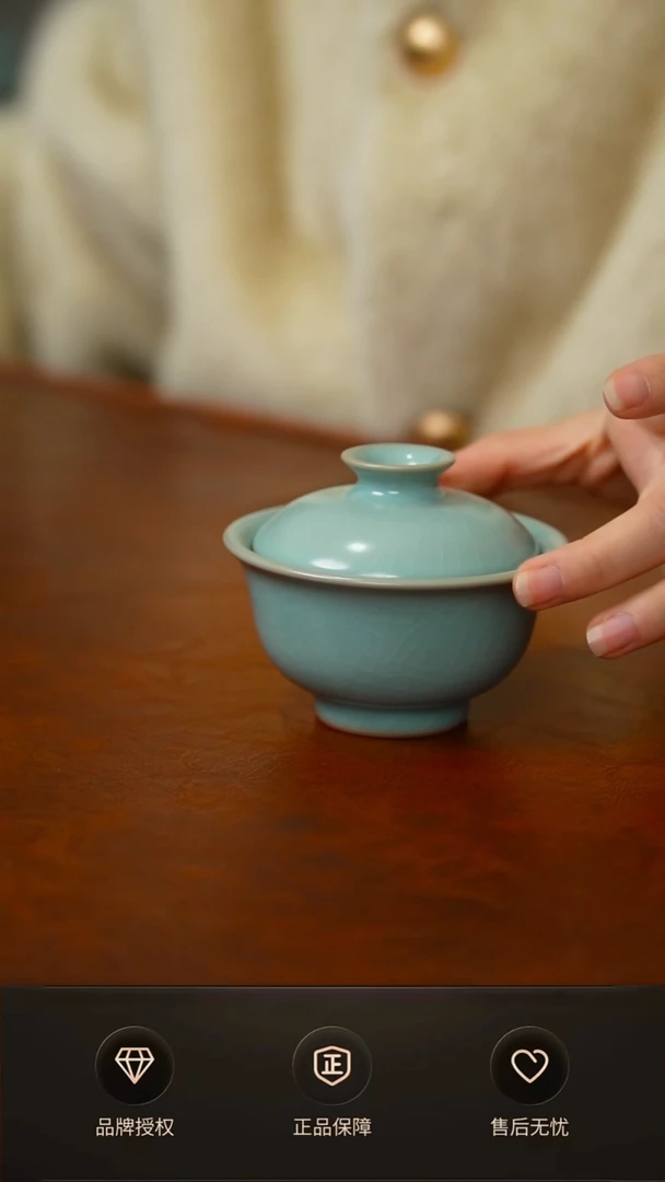 仿古两才特价微瑕简装
