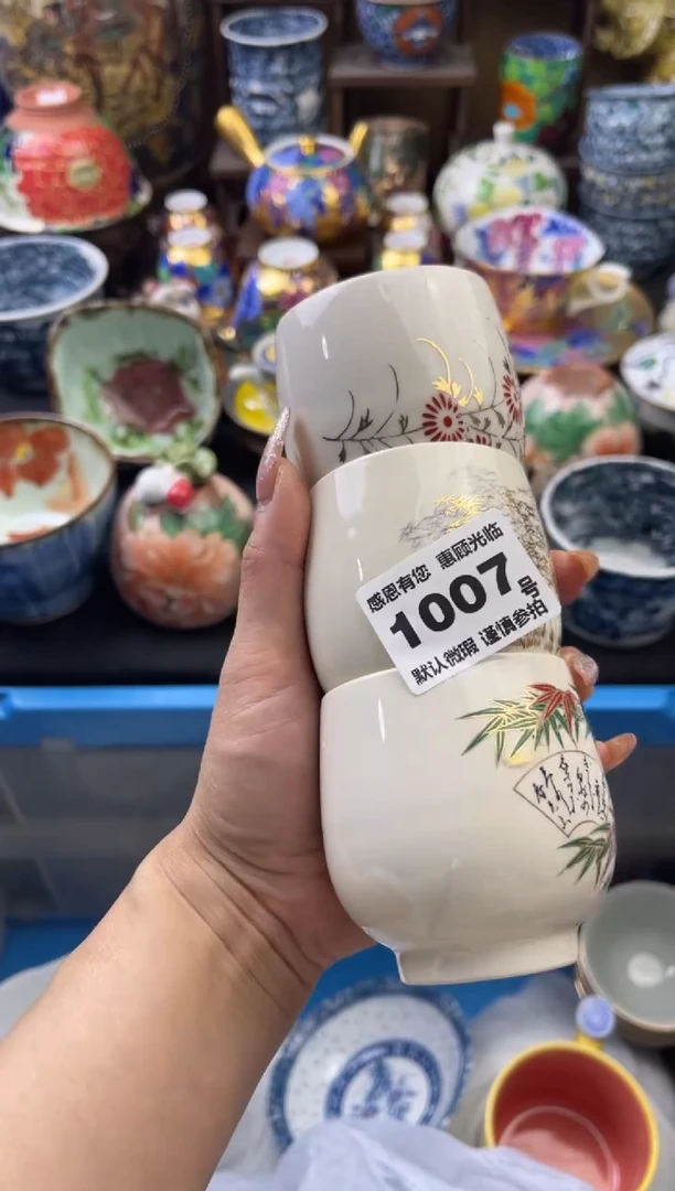 【闪购商品】瓷片1007号六六瓷工艺品瓷器