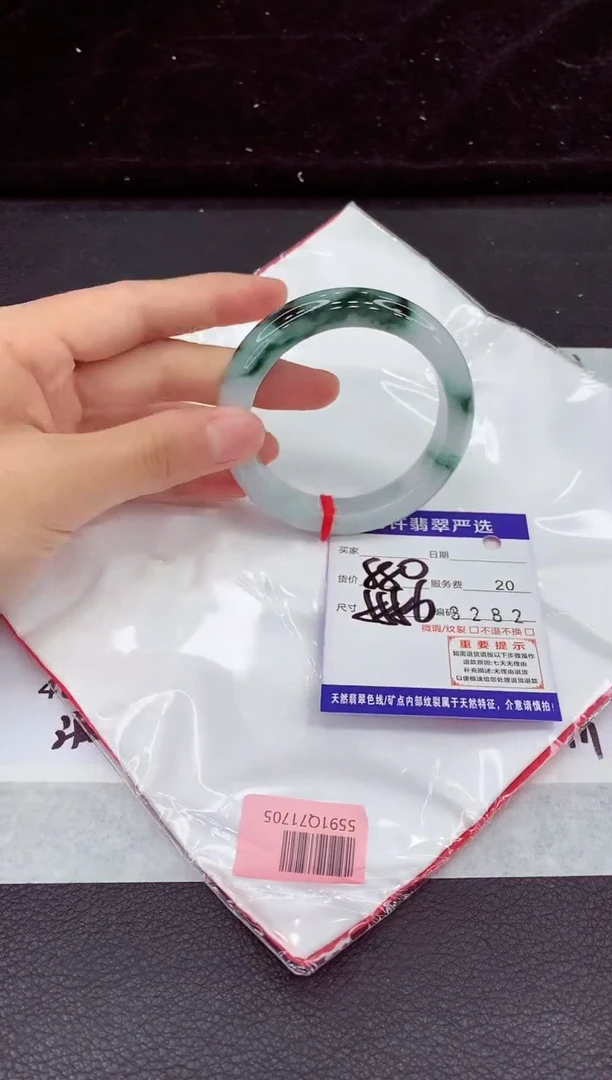 未镶嵌手镯翡翠11111111111