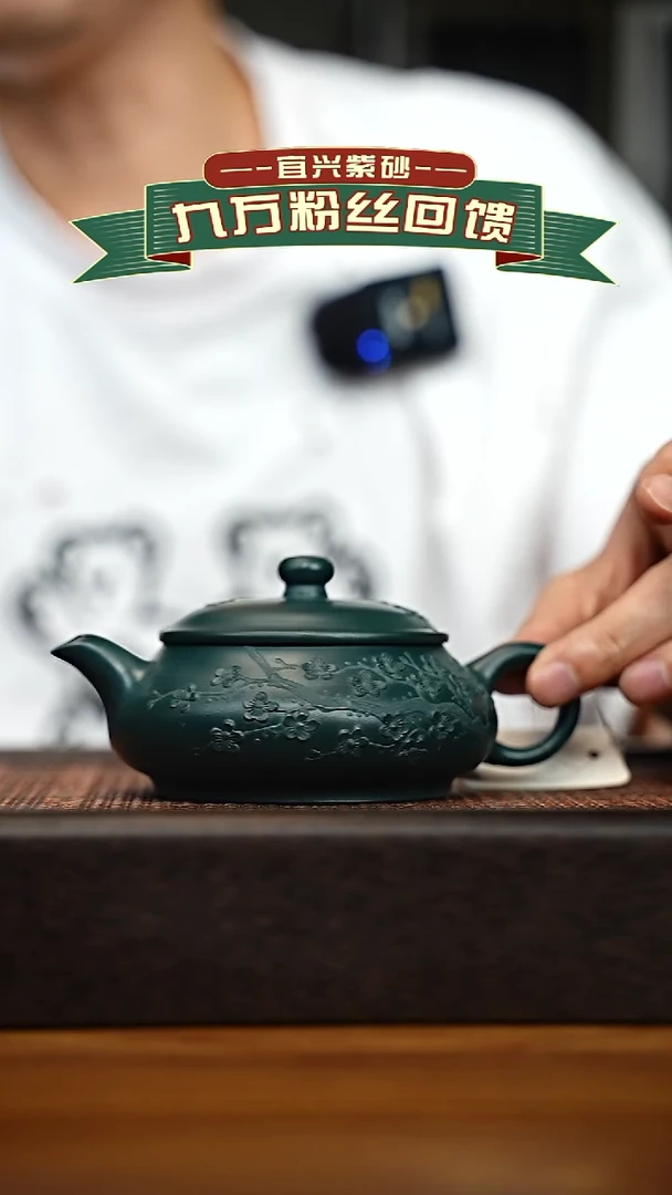 茶壶紫砂宜兴原矿 手工 紫砂壶容量200cc