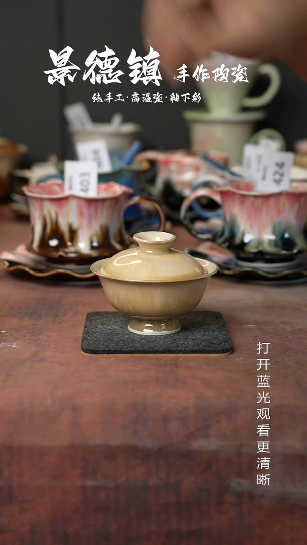 原创景德镇手工高温陶瓷757