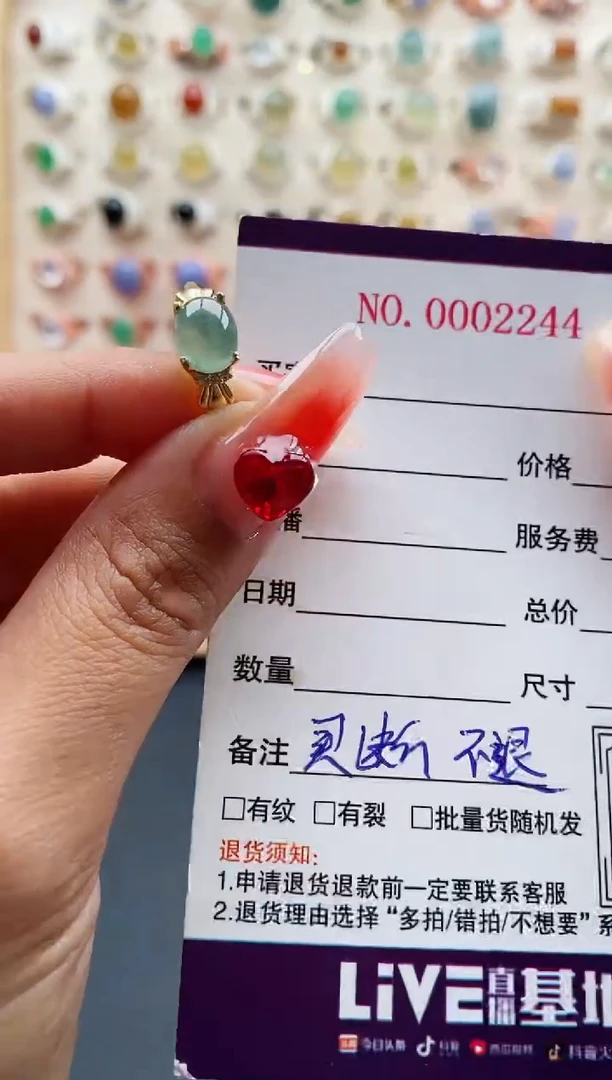 【闪购商品】翡翠戒指银S925镶嵌缅甸天然A货翡翠111 5+9