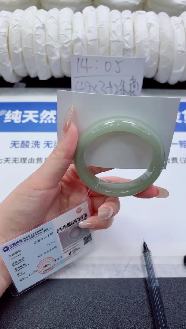 未镶嵌手镯石英质玉A24-54.3